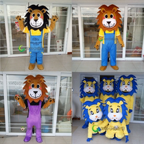 Animal Cartoon Doll costume commercial activities lion clothes headgear leaflet doll modeling performance doll props
