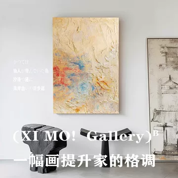 抽象厚肌理油画-抽象厚肌理油画促销价格、抽象厚肌理油画品牌- 淘宝