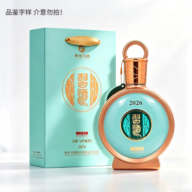 【bambi】白酒　貴州茅台酒　「君品習酒」　未開封 君品习酒53度单瓶-君品习酒53度单瓶促销价格、君品习酒53度单瓶品牌- 淘宝