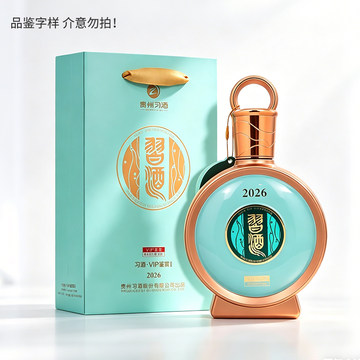 【bambi】白酒　貴州茅台酒　「君品習酒」　未開封 习酒君品330ml-习酒君品330ml促销价格、习酒君品330ml品牌- 淘宝