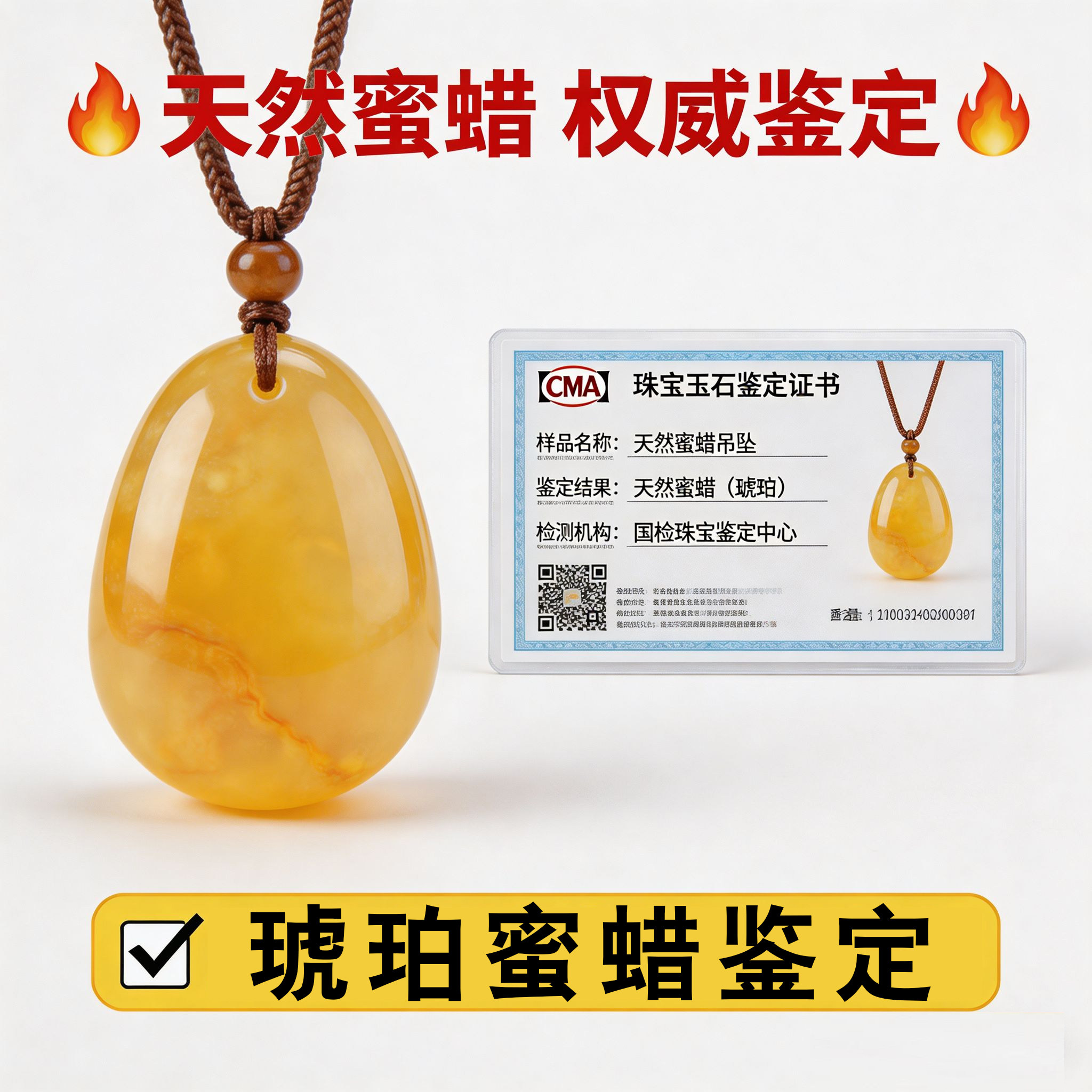 老蜜蜡琥珀-老蜜蜡琥珀促销价格、老蜜蜡琥珀品牌- 淘宝