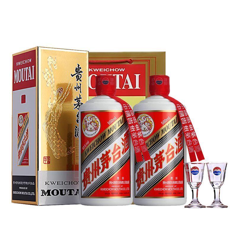 飞天茅台双瓶-飞天茅台双瓶促销价格、飞天茅台双瓶品牌- 淘宝