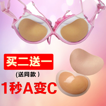 Swimsuit underwear self-adhesive waterproof mat thickened top sponge pad invisible insert breathable silicone gathered chest pad female