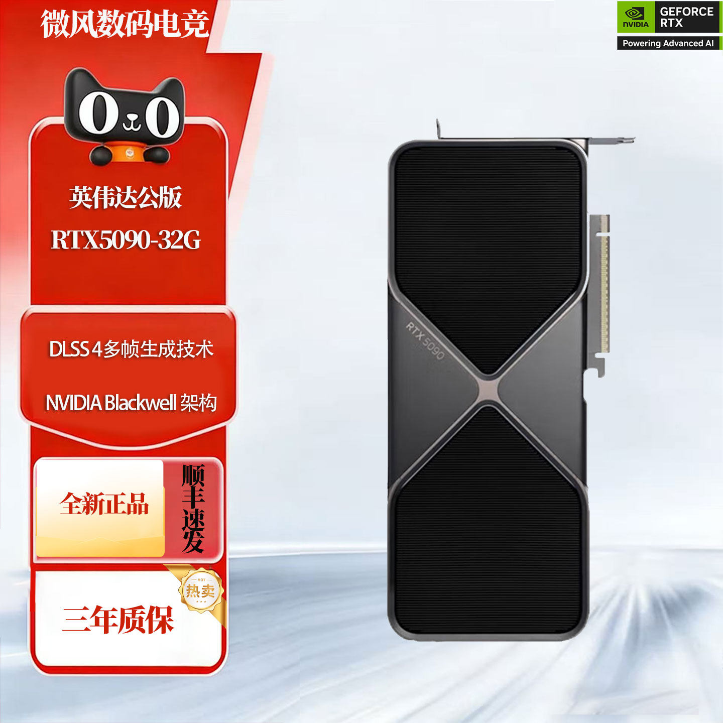 七彩虹水夜神5090-七彩虹水夜神5090促销价格、七彩虹水夜神5090品牌- 淘宝