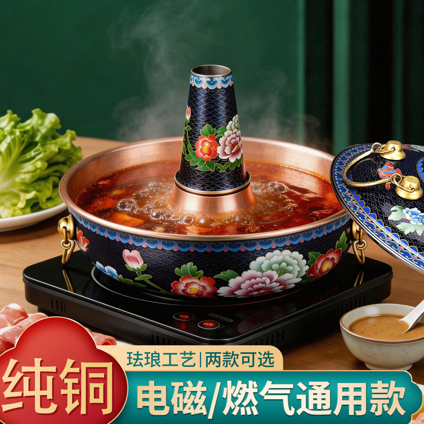 景泰蓝铜火锅鸳鸯锅-景泰蓝铜火锅鸳鸯锅促销价格、景泰蓝铜火锅鸳鸯锅