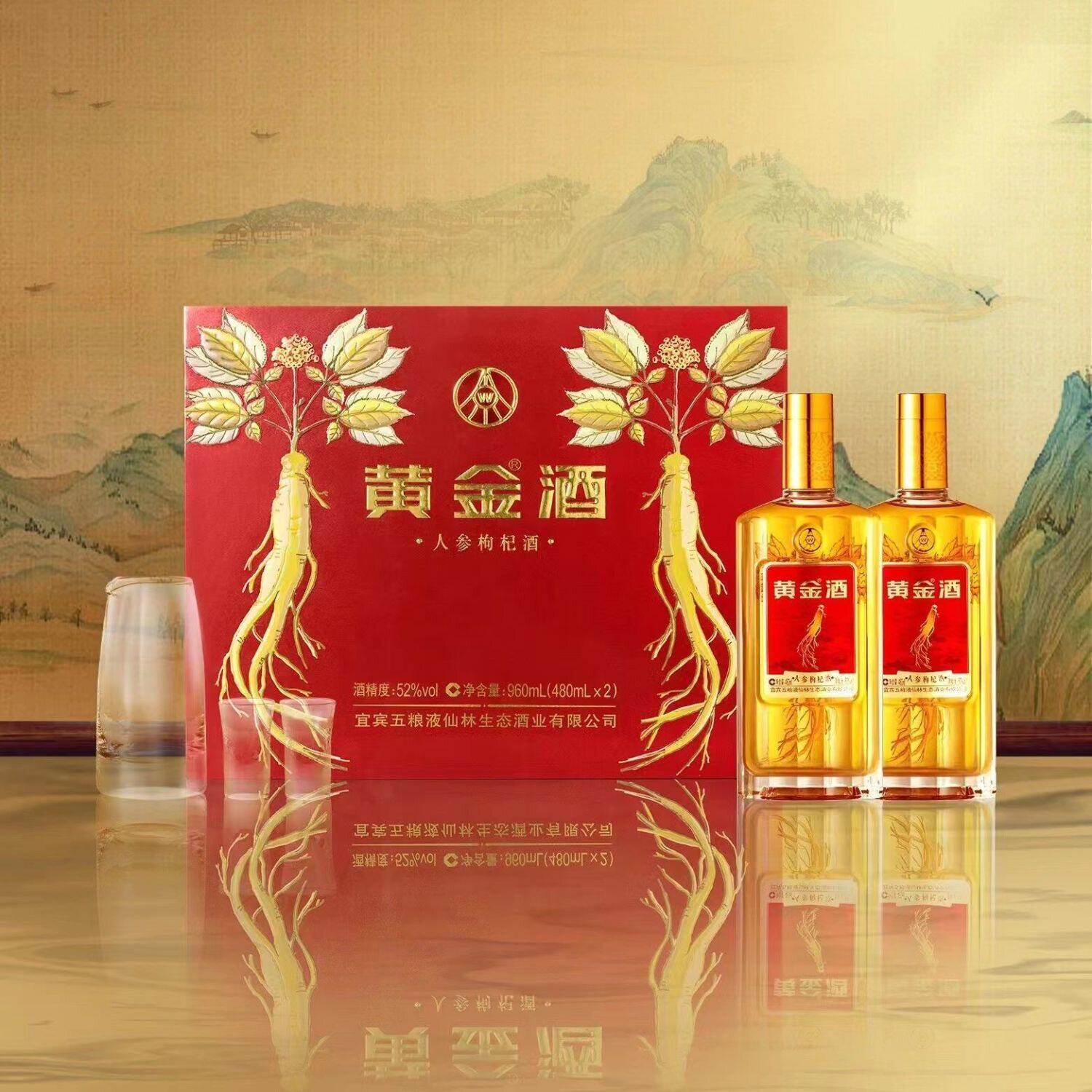 五粮液 480ml 白酒 52% 五粮液黄金酒52度480ml-五粮液黄金酒52度480ml促销价格、五粮液黄金酒