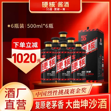 飞天商务酒-飞天商务酒促销价格、飞天商务酒品牌- 淘宝