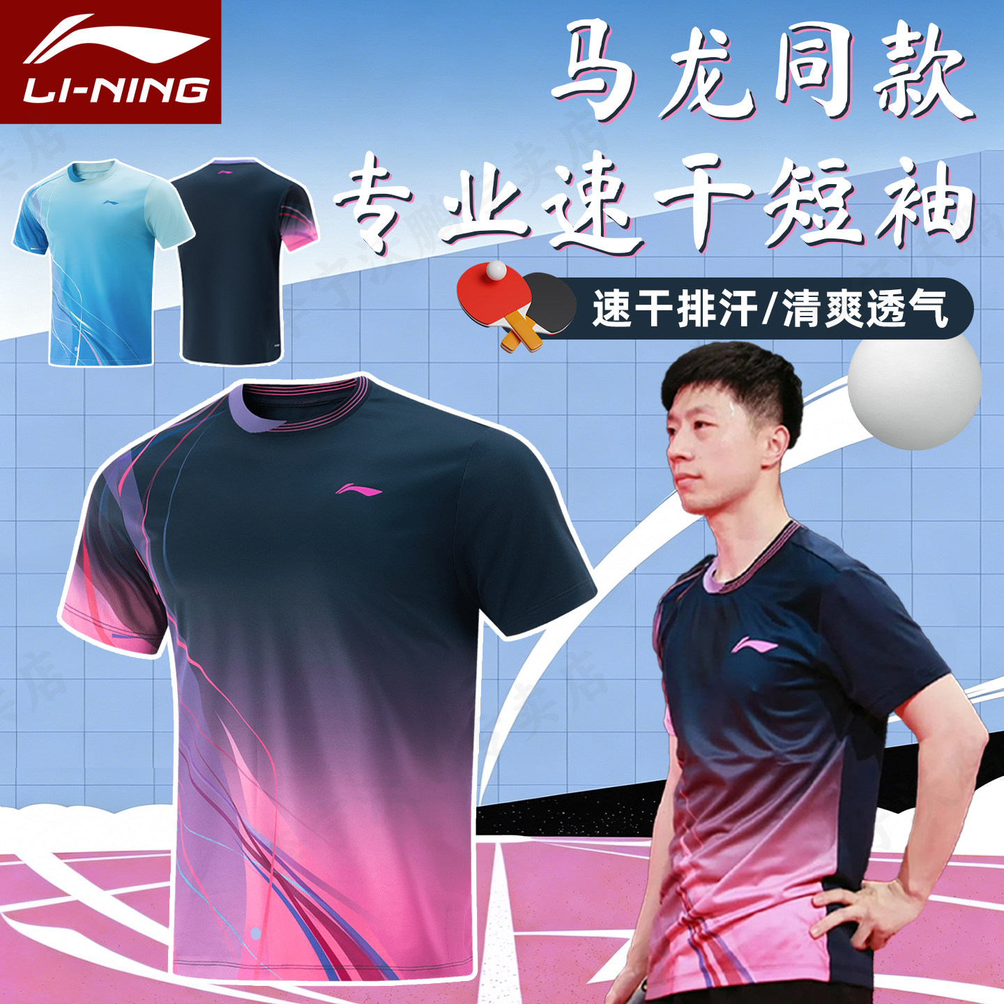 李宁龙雀短袖女-李宁龙雀短袖女促销价格、李宁龙雀短袖女品牌- 淘宝