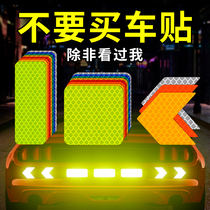 3M reflective sticker car sticker Scratch Shield car sticker electric car decoration motorcycle sticker helmet luminous