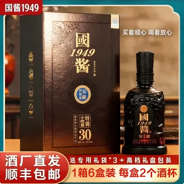 1949茅台-1949茅台促销价格、1949茅台品牌- 淘宝