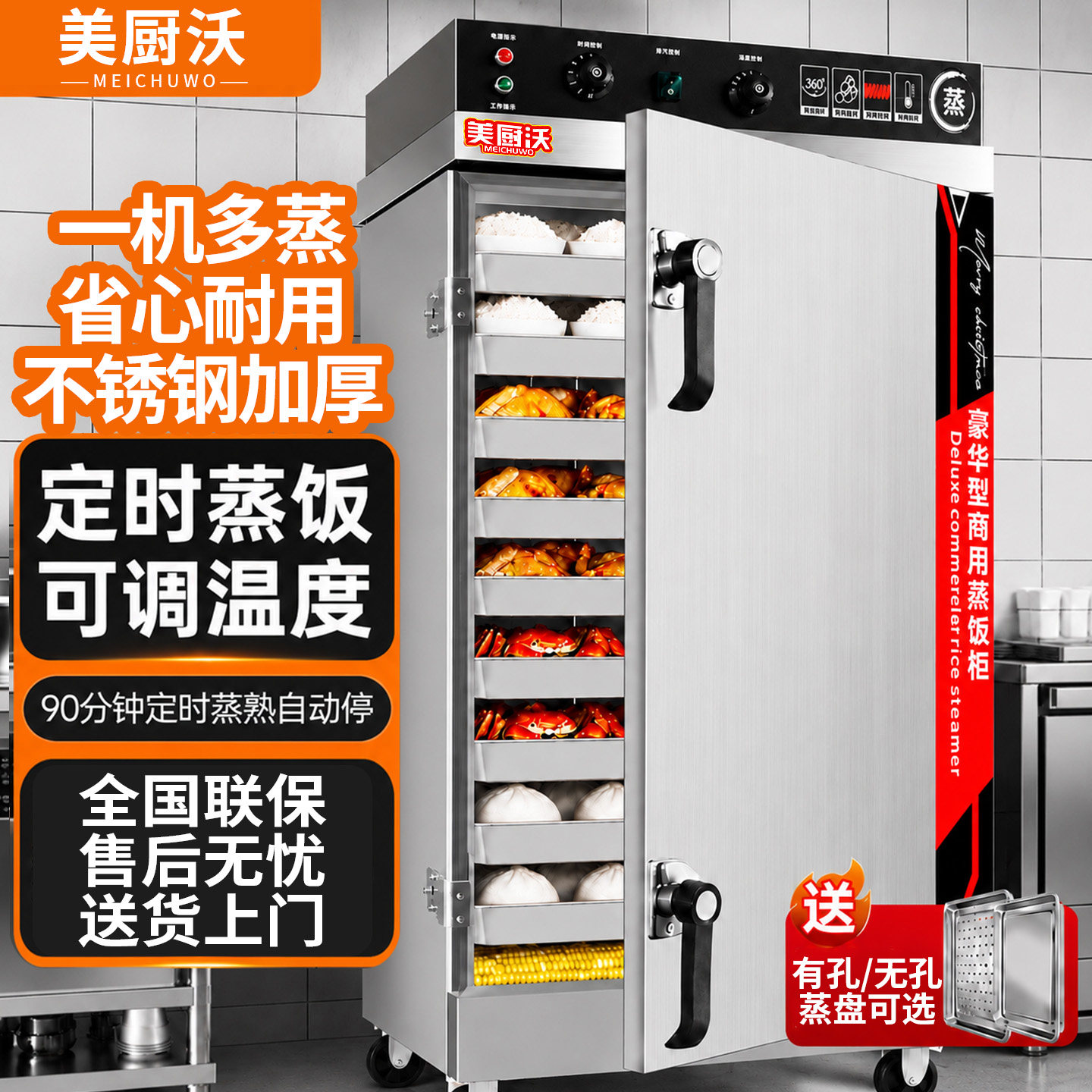 凉皮机蒸箱-凉皮机蒸箱促销价格、凉皮机蒸箱品牌- 淘宝