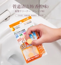 Japan imported dredging agent effervescent tablet pipe cleaner in addition to toilet odor and odor drain orange slices 8 tablets