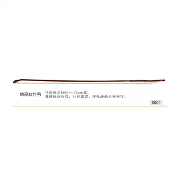 王小迪二胡弓-王小迪二胡弓促销价格、王小迪二胡弓品牌- 淘宝
