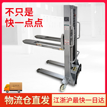On-board forklift electric lifting automatic can get on the car manual portable truck 1 ton small loading and unloading artifact