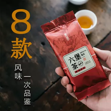 年份六堡茶-年份六堡茶促销价格、年份六堡茶品牌- 淘宝
