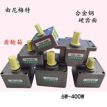 New store promotion 6w ~ 400W AC asynchronous motor gear gearbox gearbox motor geared motor