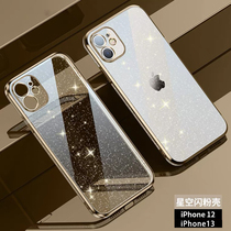 Applicable to glitter Apple 13 mobile phone case female transparent iPhone13ProMax premium 12Pro All-bag max set