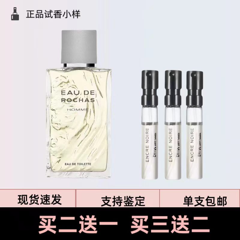 云雀恭弥香水-云雀恭弥香水促销价格、云雀恭弥香水品牌- 淘宝