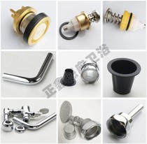 American standard squat flush valve accessories CF-9805 9806 anti-reverse skin plug stop water spool piston foot pedal push rod