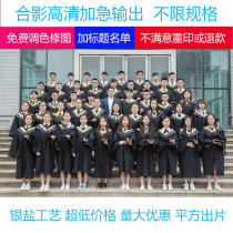 Graduation Photo 12-inch brush Group Photo Photo Photo Photo Kodak plastic seal large size printing printing glue wash photo