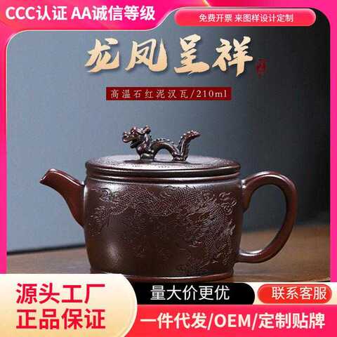 早期宜兴老一厂紫砂壶90年代6杯红泥水平中国宜兴盖''1'' 88111精选和