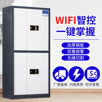Fingerprint electronic password confidential cabinet Steel password office file cabinet National treasure lock file cabinet Confidential information cabinet