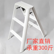 Export quality folding home three-step ladder Herringbone ladder thickened aluminum alloy ladder Japan Hasegawa same ladder stool