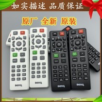 Original quality Mingji projector remote controller CP1527 CP2525 CP2528 CP2507 CP3529