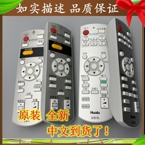 For Panasonic projector PT-P1X200 PT-P1X300 PT-P2500 PT-PS95 remote control
