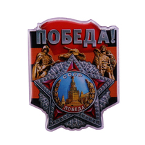 Victory Chapter of the Great Legion of the Soviet Union