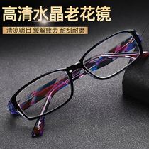 East China Sea natural water cryolite head Old flower mirror men and women high definition elegant fashion portable anti-fatigue comfort Old light glasses
