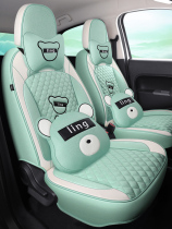 Euler R1 Black Cat seat cover white cat car seat cushion autumn and summer modified green interior full surround cute seat cover