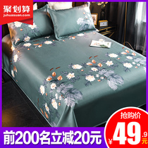  Ice silk mat three-piece summer 1 8m washable machine washable folding 1 5m household soft grass mat Bamboo bed mat 2