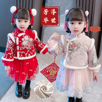 Hanfu girl winter Tang suit plus velvet thickened suit baby princess dress New year dress child New year dress