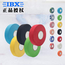 Ice Hockey Teen IBX Ice Hockey Pole Slapping Head Tape Skating Club Rubberized Fabric High Sticky Ice Hockey Tape Multicolored Wear