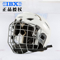 IBX ice hockey roller skating dry land ice hockey with mask adult child helmet protective headgear hat protector gear