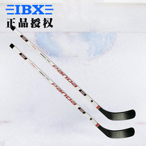 IBX childrens ice hockey club wooden hockey stick land ice club beginner Roller Skating Club
