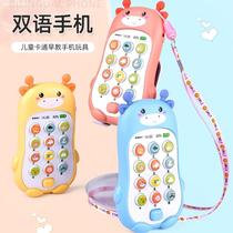 Baby teether baby simulation bilingual mobile phone Toddler music toy Early education puzzle story machine Charging phone