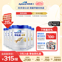 Aptamil Aptamil Platinum Childrens Formula 4-stage 900g*6 cans 3-6 years old milk powder