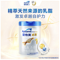 Aptamil Infant Formula 1 Stage 900g (Platinum Version) 0-6 months Milk Powder