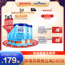 Aptamil Atami Classic Edition 3-Section Infant Formula Milk Powder 4 Canned 1-3-Year-Old Imported Milk Powder from Germany