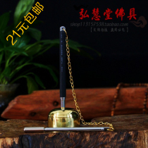 Buddha with pure copper introduction copper 磬 retractable yinqing temple dharma instrument Buddhist chanting Buddhist sutra supplies wooden fish copper chime