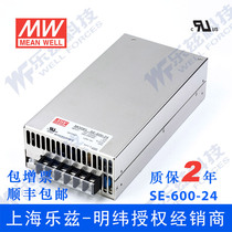 SE-600-24 Taiwan Mingwei 600W24V high power switching power supply DC stabilized DC25A industrial control LED