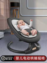 Baby Onboard Sleeping Bed Coaxing Baby Instrumental Rocking Chair Newborn Rocking Baby Electric Cradle Baby Electric Cradle With Eva