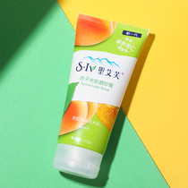 St. Ieve oats apricot body scrub tender white body to remove chicken skin face exfoliating hand Bath sample