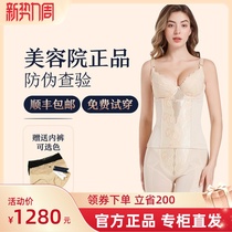 Lu Biamas Stature Manager Official Flagship Store Underwear Woman Nobeemas Shaping Beauty Body Shapewear