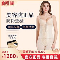 Lu Biamas Stature Manager Official Flagship Store Underwear Woman Nobeemas Shaping Beauty Body Shapewear