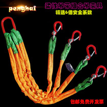 Lifting Sling 2 tons 2 legs 4 legs 10 tons lifting belt flat sling combination sling 5 tons flexible sling