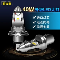 GW250 motorcycle LED head light bulb far and near light DF150 built-in headlights DL250-A modified ultra-bright bulb