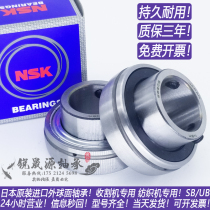NSK Imported bearings UB SB 202 203 204 205 206 207 208 